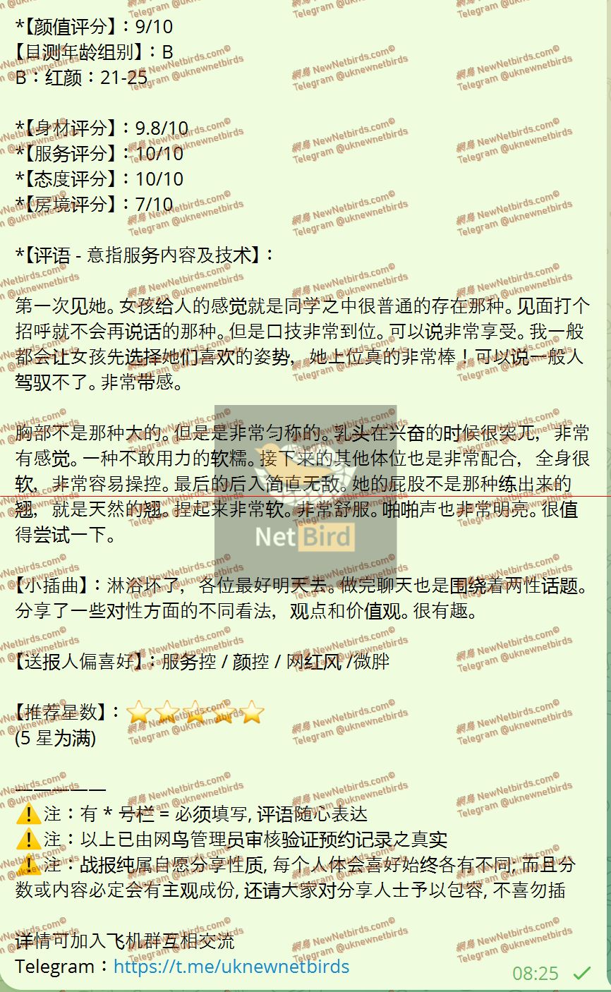 戰號 855 2.jpeg